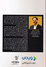 کواکتیو کوچینگ - چارچوبی قطعی برای تحول در کار و زندگی